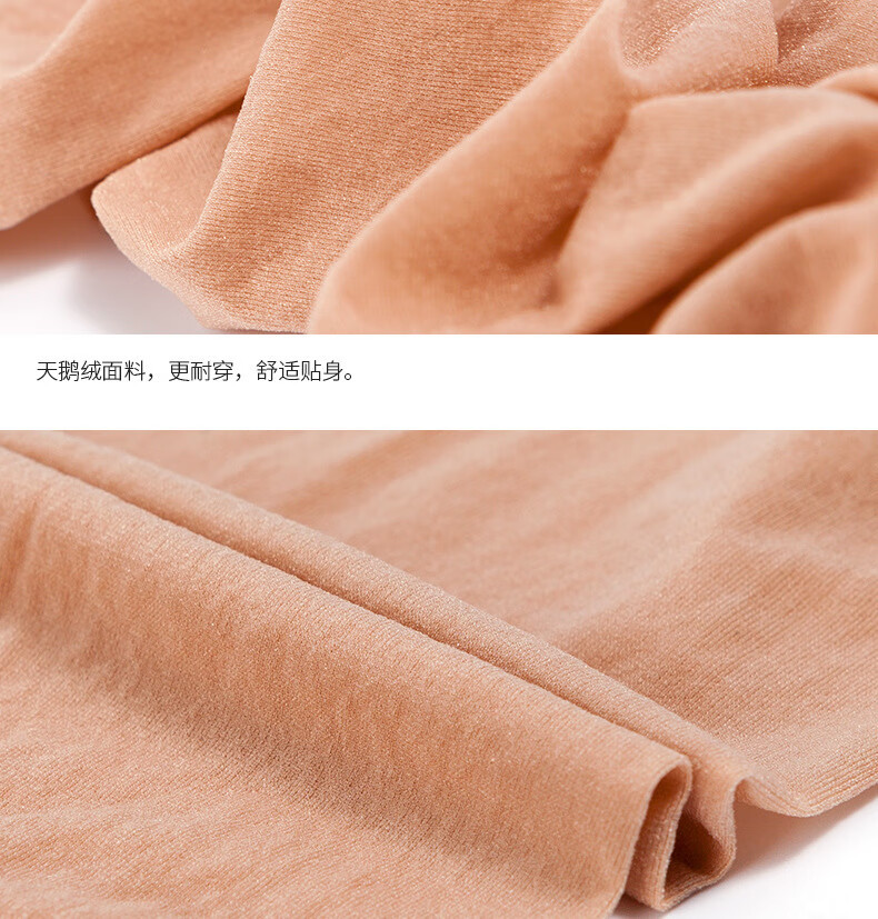 园洁任意剪黑色女夏季菠萝袜性感显瘦肤色勾丝无痕t型一线档80130斤