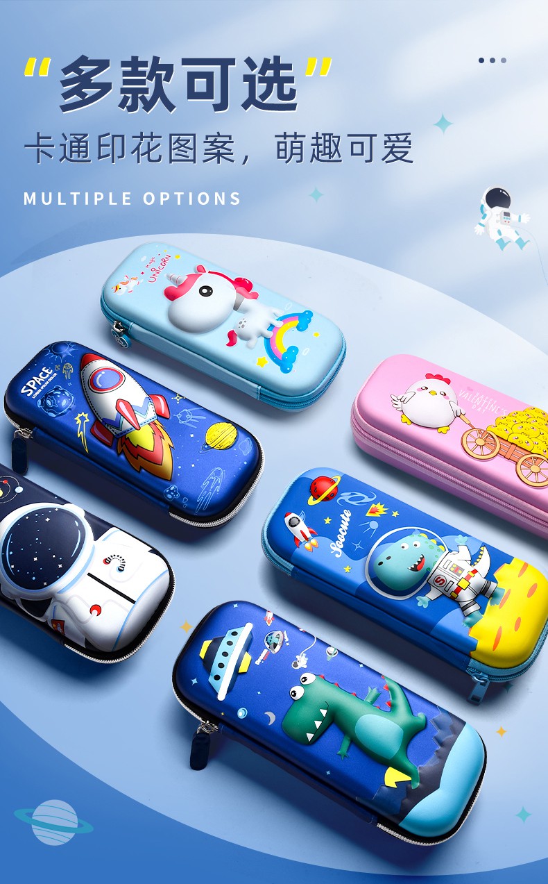 文具盒男孩子小学生用铅笔盒幼儿园笔袋儿童多功能立体一年级大容量