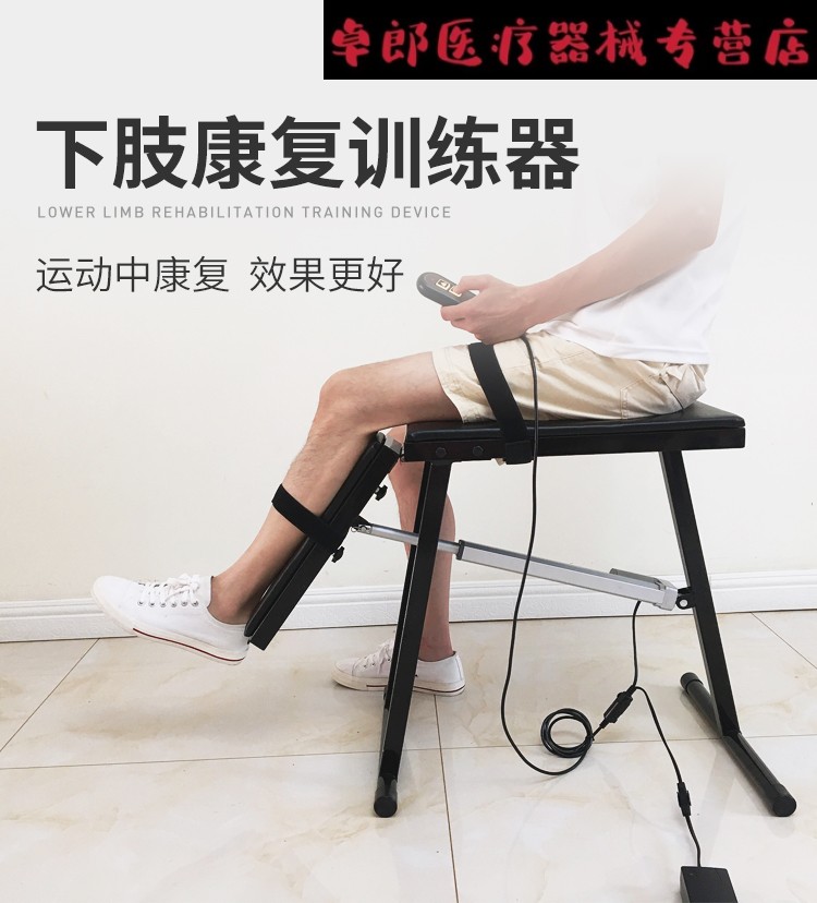 膝关节康复运动器下肢腿术后僵硬弯曲伸直牵拉训练机