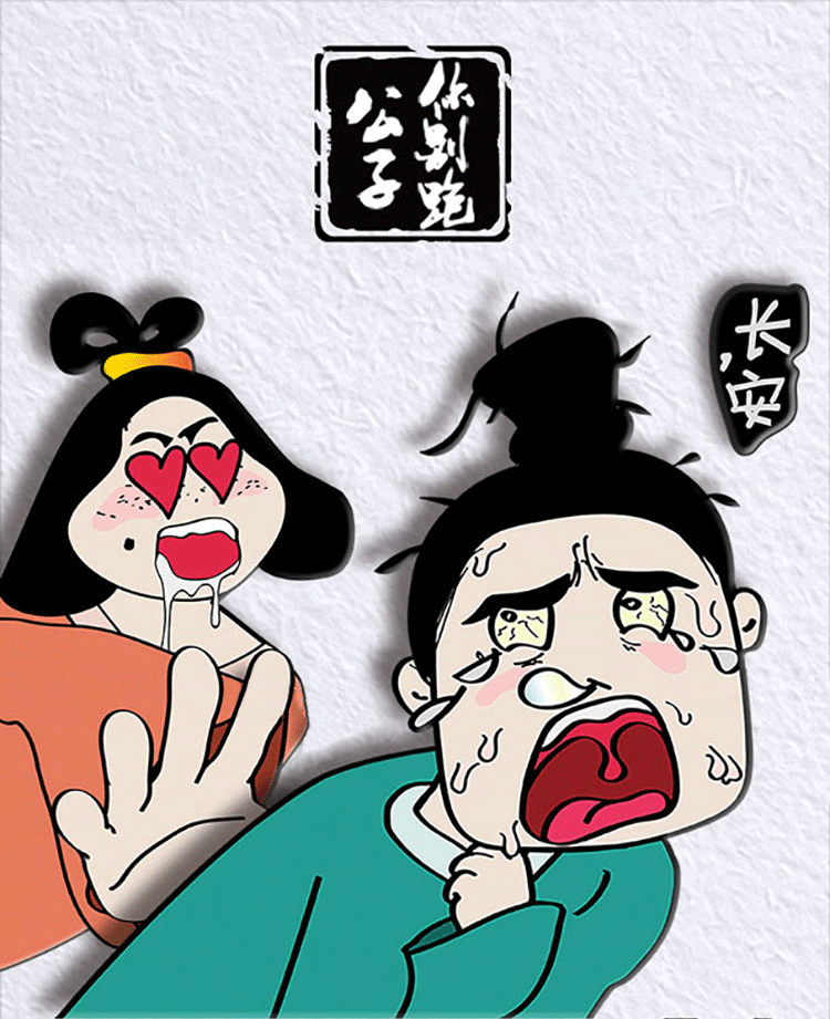 750_921gif 动态图 动图