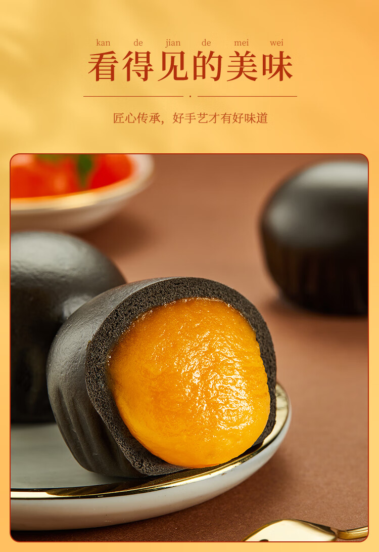 乐肴居 黑金流沙包 早餐半成品点心 冷冻速食包子 酒店饭店半成品下午