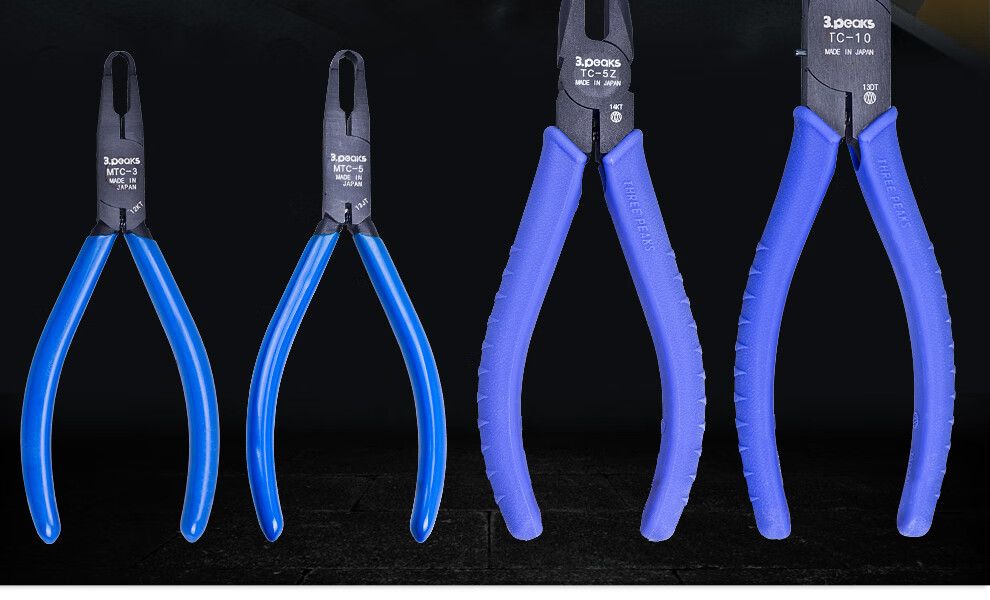 peaks)进口模型塑料水口钳 顶切钳 铰刀剪钳 tc-5z (5寸半)140mm品牌