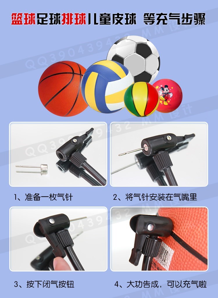 充气筒迷你加气气针打气便携式玩具球针打球篮球球类3只装 气筒 3个气