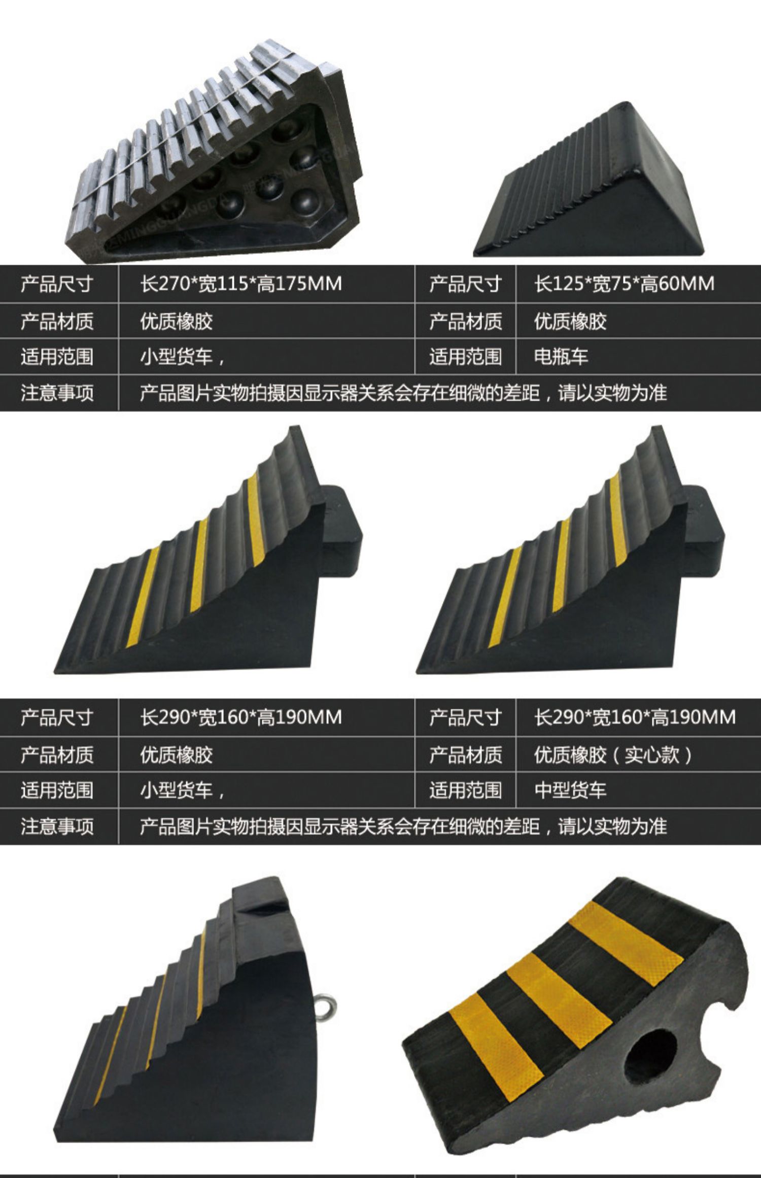 定制便携式汽车防溜车止退器三角木大货车汽车轮胎橡胶车位阻车止滑器