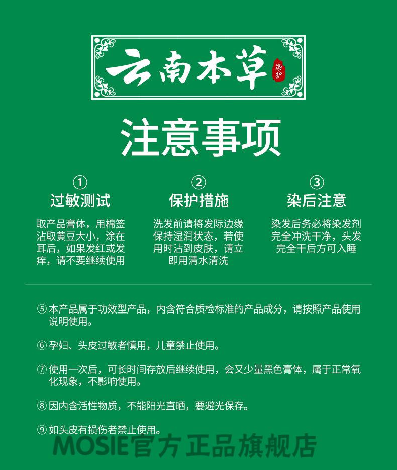女士汉丰一洗黑泡泡染不沾头皮 云南本草汉丰一支黑草本染发膏洗发水