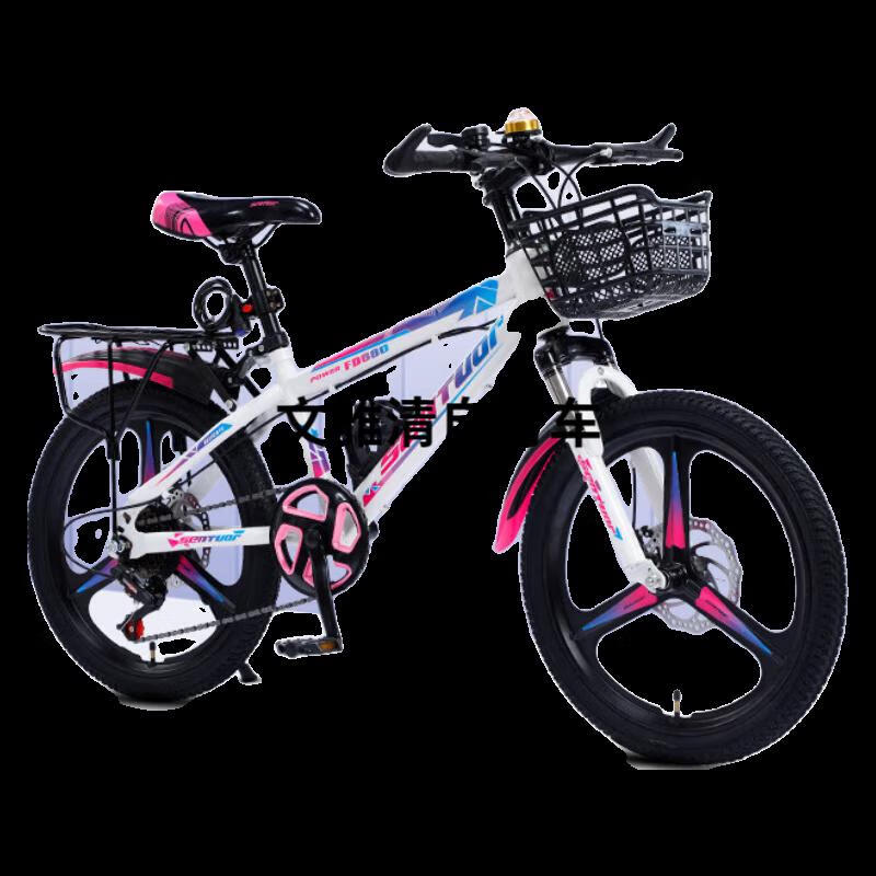 喜德盛(xds) 儿童自行车单车18寸以上中大童6-10岁以上小学生小孩女童