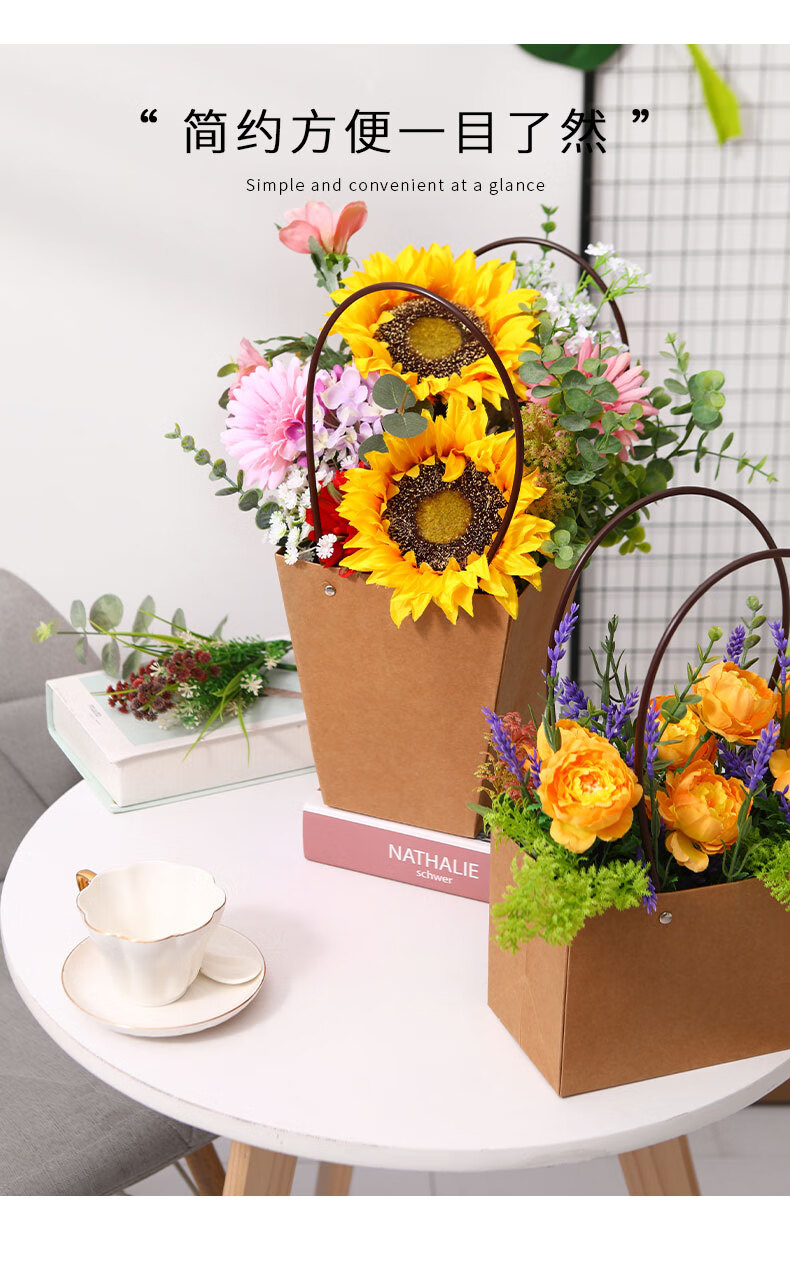 插花手提袋手提袋牛皮纸袋纸盒礼物礼品花束花艺插花材料玫瑰花盒花篮