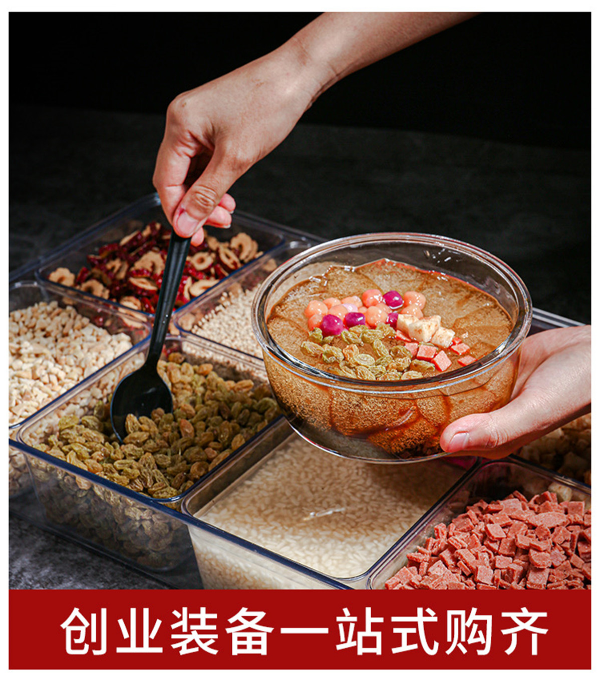 手搓冰粉配料组合套餐四川成都冰粉粉籽小料家用手工气泡冰粉材料红豆