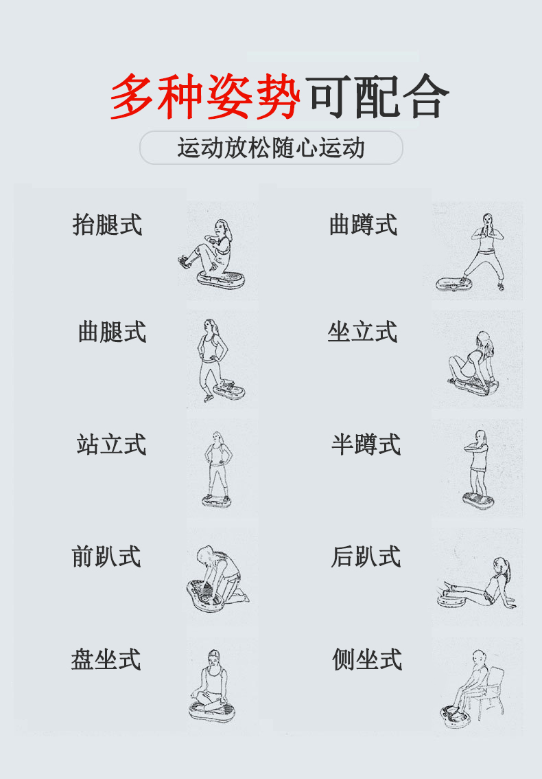 甩脂机抖抖机懒人家用健身器材站立式健美塑身机塑腰塑形健腰神器颤抖