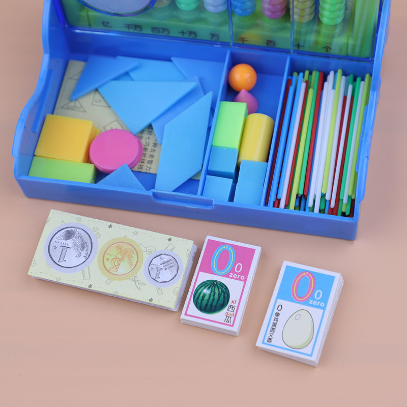 九行小学生一二年级多功能数学学具盒儿童计算器计数器算数架教具9行