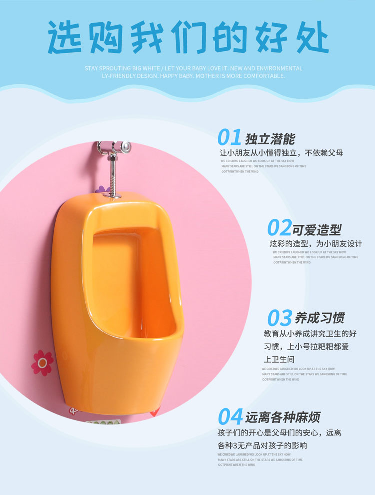 幼儿园厕所小便池陶瓷儿童彩色挂墙式落地墙排小便斗挂便小孩尿斗橙色