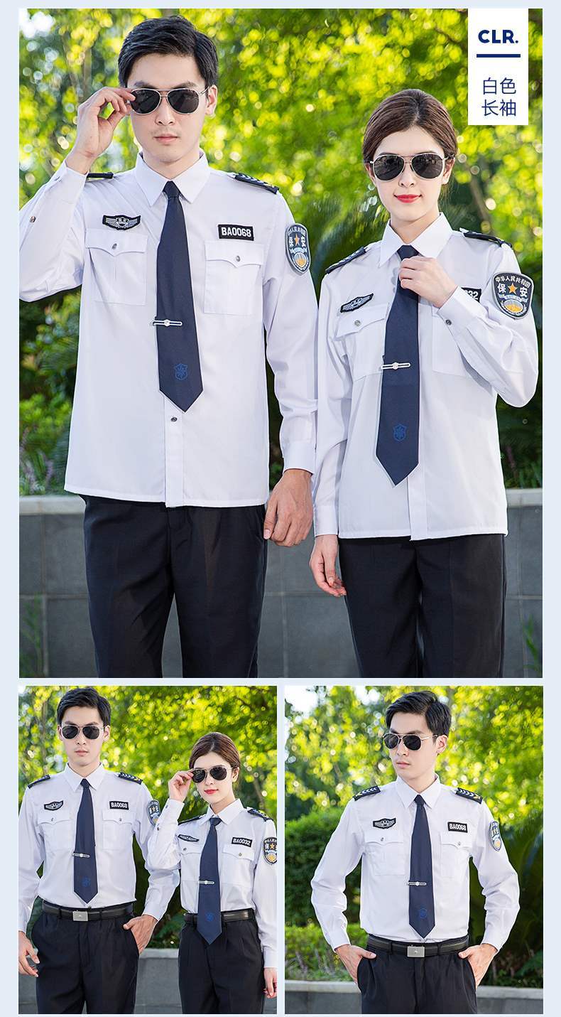 保安衣服夏季制服夏装工作服套装男女物业小区执勤 女款领花长袖(无