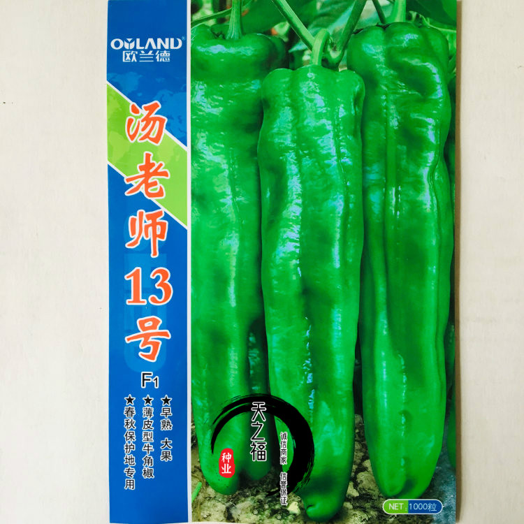 时田杭椒f1(150粒)【图片 价格 品牌 报价】-京东