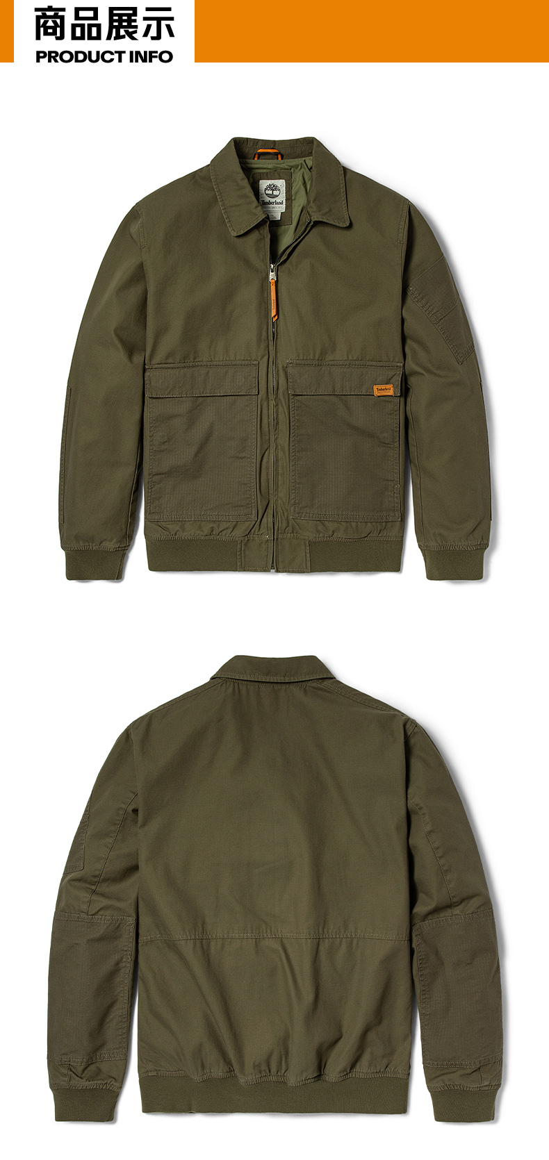 timberland添柏岚官方男装外套21秋冬户外休闲飞行夹克a22swa22swp47