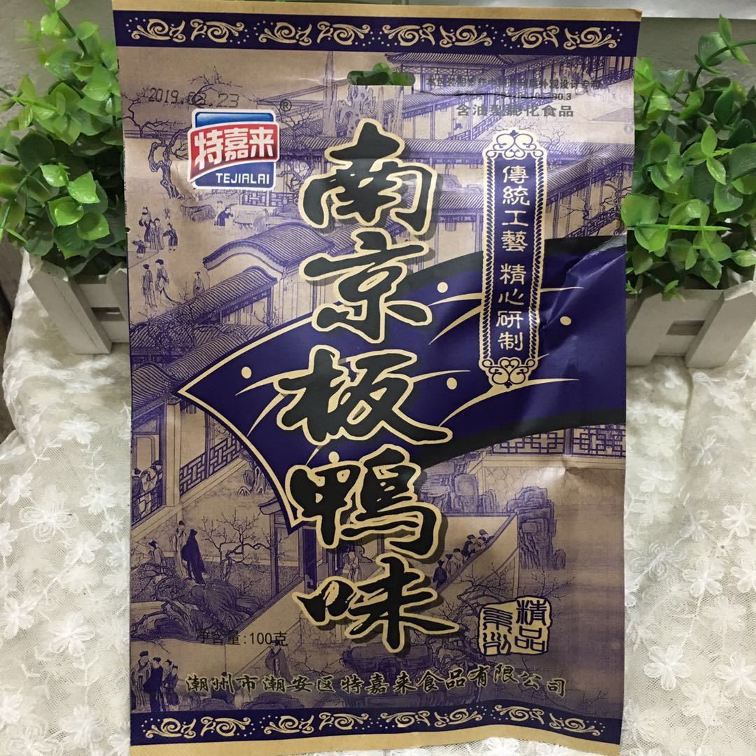 南京板鸭大袋100克板鸭8090后怀旧零食休闲膨化食品 100克板鸭*10袋