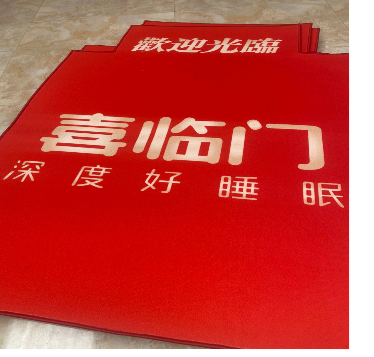 定制广告酒店宾电梯星期轿厢商用店铺门口开业红地毯欢迎光临地毯垫
