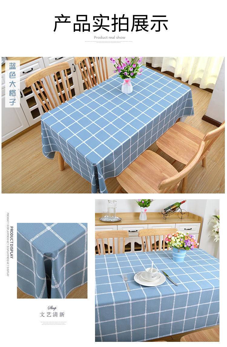 花仟陌ins风桌布防水防烫防油免洗pvc餐桌垫少女心长方形茶几台布桌子