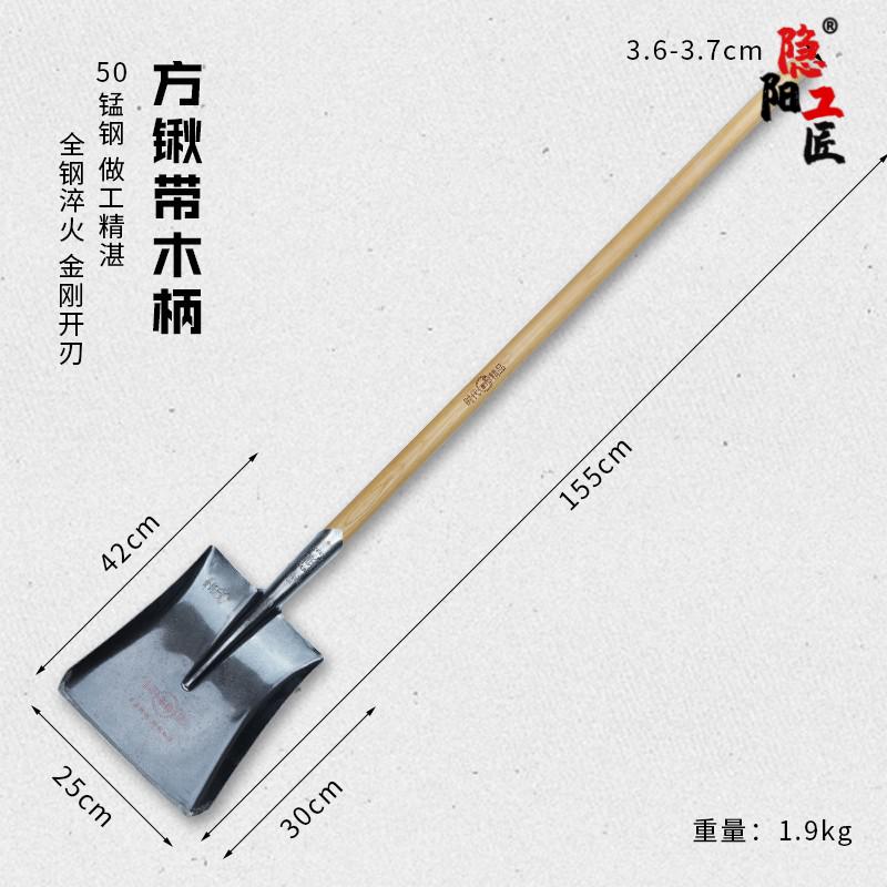 铁锹农用加厚园艺工具铁铲农具铁锹头锰钢尖头锹平头锹泥锹尖头锹