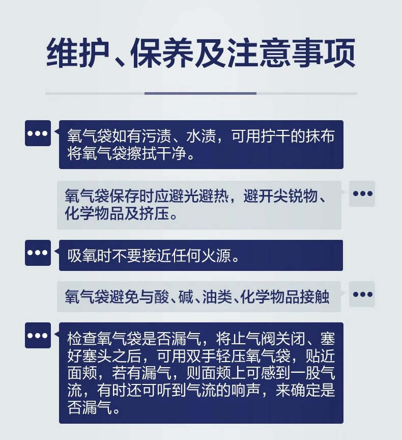 便携式氧气瓶使用图解图片