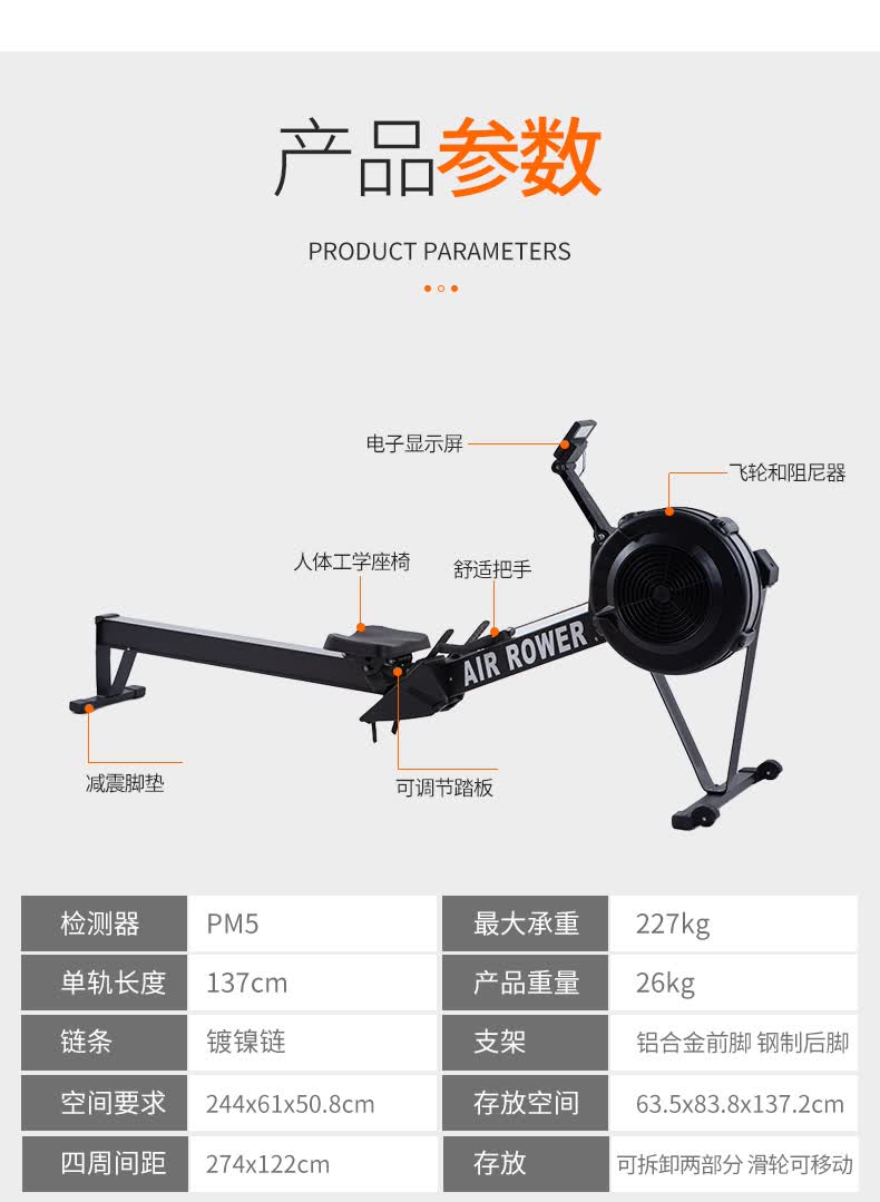 风阻划船机澳洲aolika智能水阻风阻划船机家用室内折叠同款划船器商用