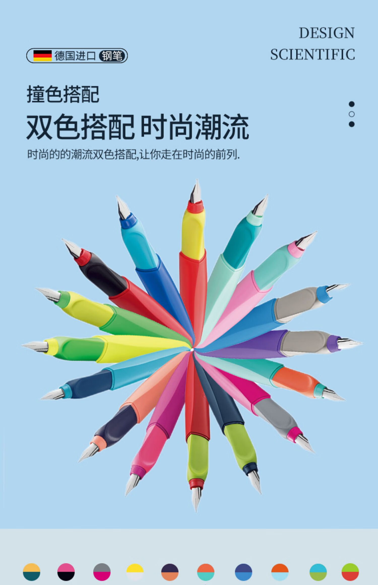 百利金(pelikan) 【开学好礼】pelikan百利金twist p457扭转钢笔多彩