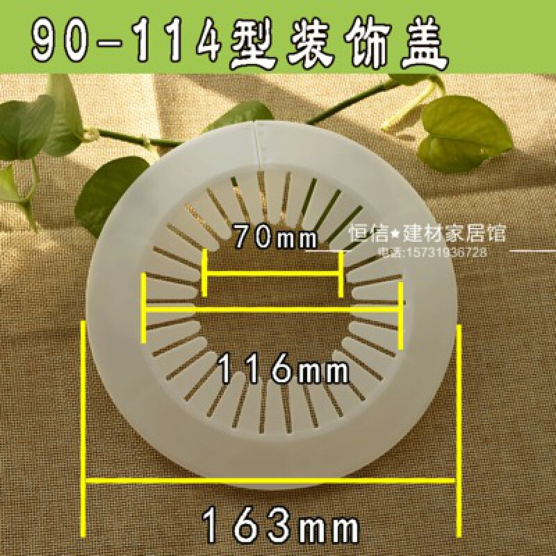 暖气片燃气管管道装饰盖遮盖保护遮丑下水道管家用圆管卡扣式筒 30-55
