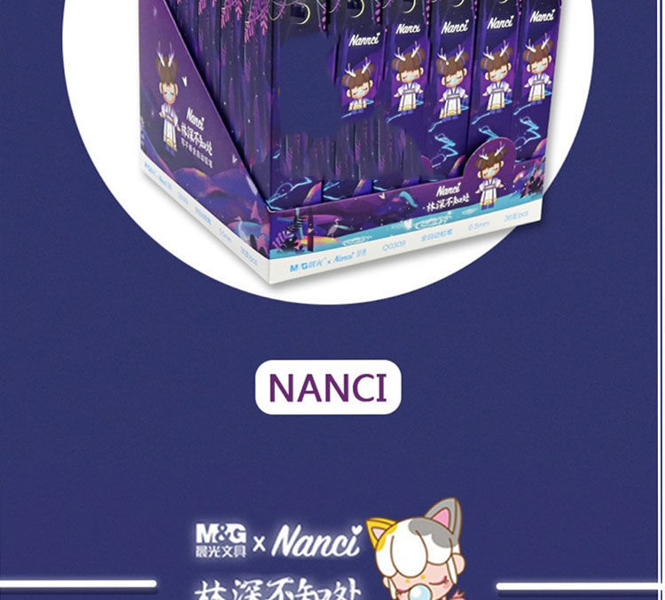 晨光自动铅笔林深不知处盲盒nanci囡茜若态联名铅笔若来学生用自动