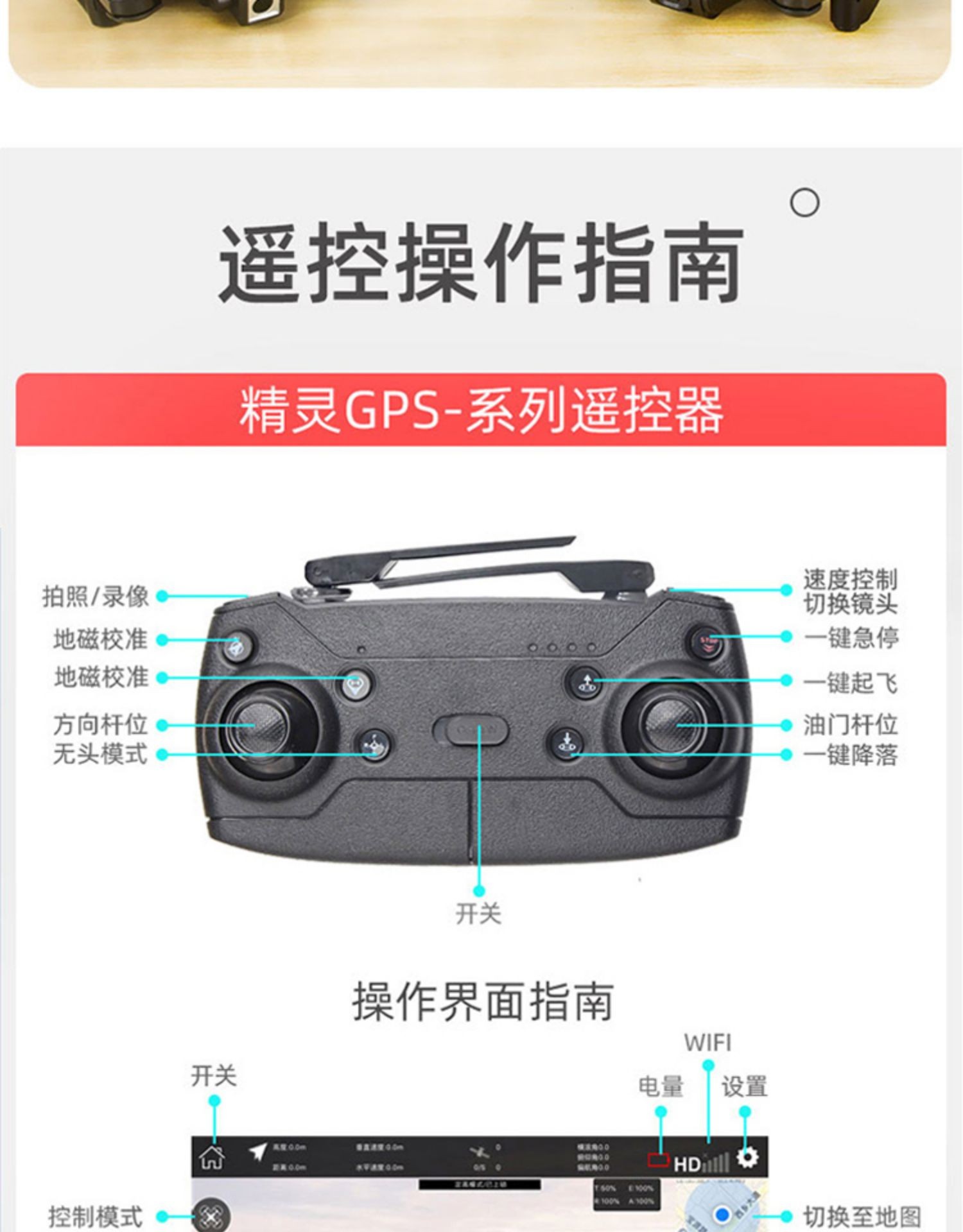 大·疆(dji)御air2航拍飞行器同款无人机器高清专业4k遥控飞机gps长