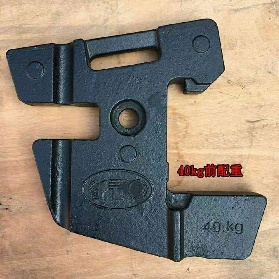 新款洛阳一拖 东方红拖拉机配件 前配重 后配重大中拖配套配件 配重铁