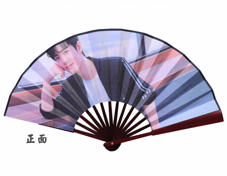 肖战王一博王俊凯易烊千玺时代少年团明星周边绢布随身便携折扇 【王