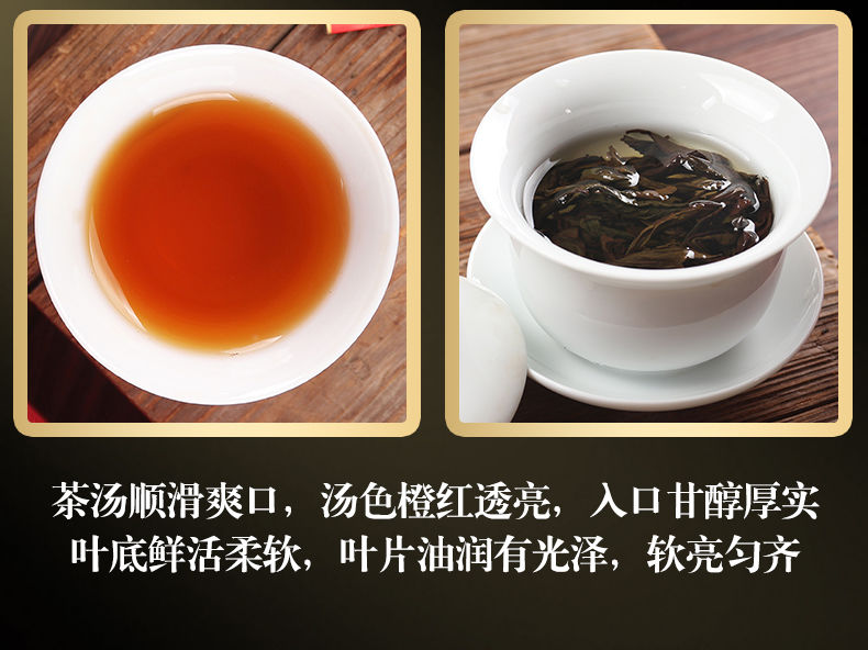 茶叶红茶武夷山金骏眉正山小种大红袍组合son礼精致礼盒装金骏眉