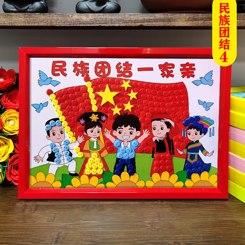 幼儿简单民族手工制作图片