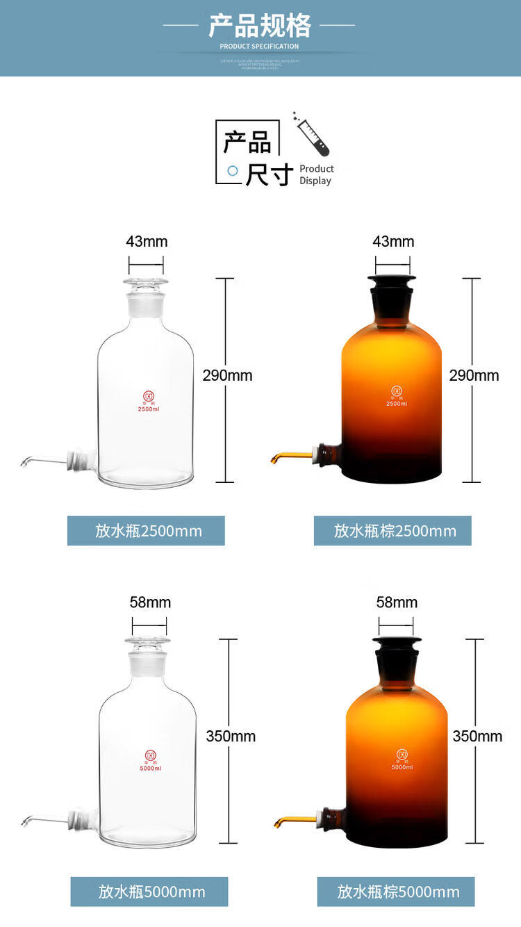 实验室容器图片及名称图片