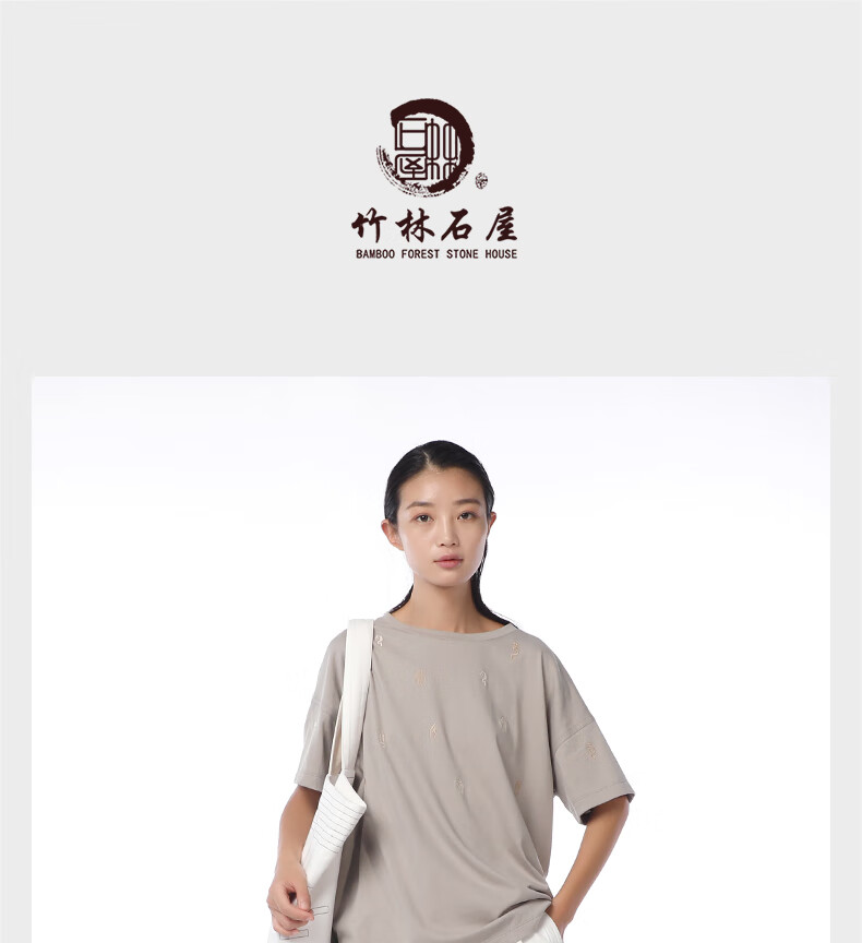 竹林石屋夏季女士t恤宽松宽松纯棉刺绣复古通勤简约大气圆领短袖2022
