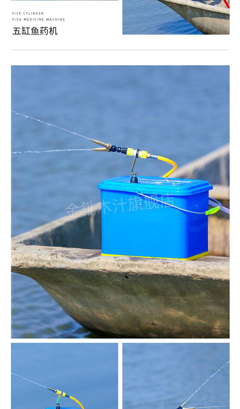 2022新款鱼塘消毒撒药机 鱼塘撒药机船用洒药喷药机消毒机蟹塘洒药