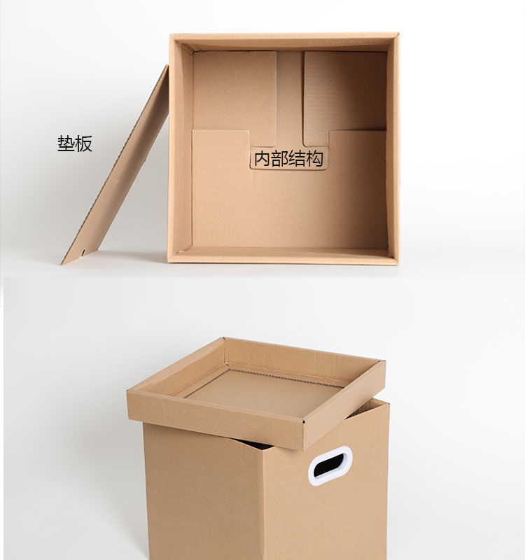 箱超大号快递打包纸箱特硬搬家用的纸箱子 【德国设计/免胶带】塑料扣