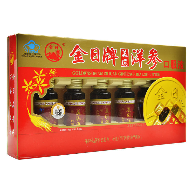 京健康金日牌美国洋参口服液30ml5支西洋参口服液成人中老年人抗疲劳1
