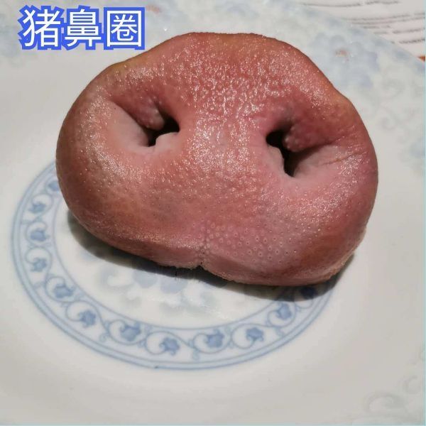 拱嘴猪鼻子 猪嘴巴 冷冻猪鼻子3斤 卤菜猪肉批发 去骨猪鼻圈5斤【图片