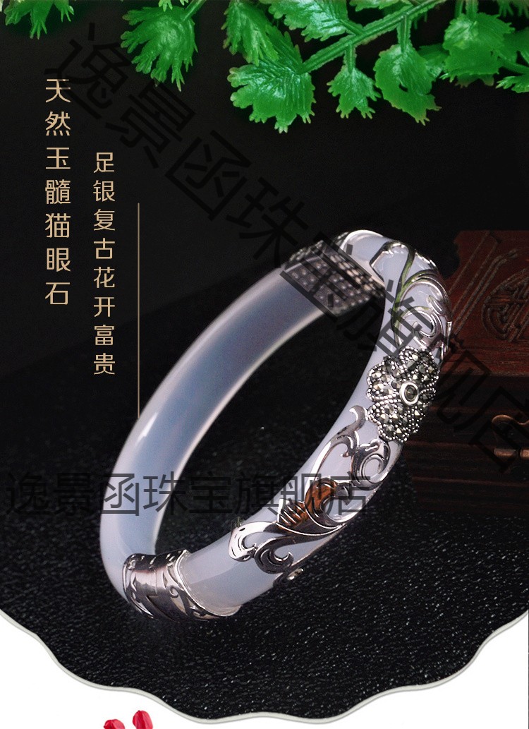 天然玉髓猫眼石a货925银包玉花开富贵女手镯送妈妈老婆情人节礼物活扣