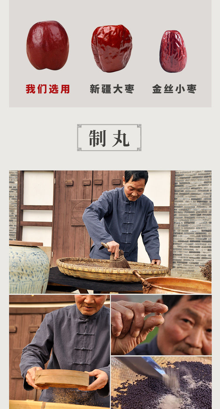 古方薯预丸薯蓣散丸薯芋丸非同仁北京补益肠脾胃调理虚弱金匮原方 五