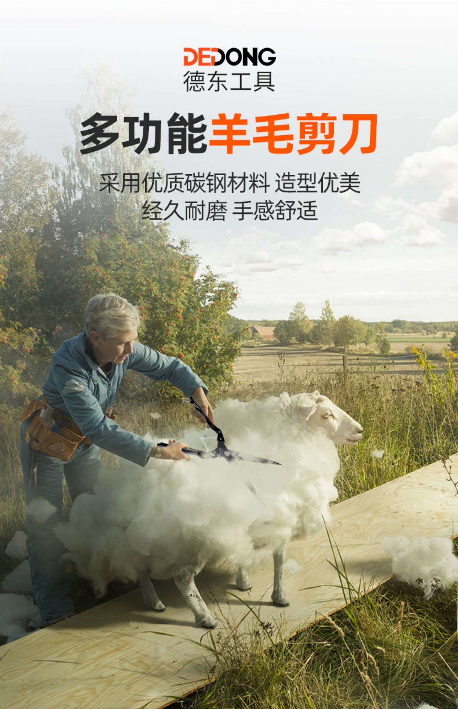 大剪刀手动绞绵羊毛专用弹簧兔狗毛大号家用修毛剪 大号羊毛剪刀(红)