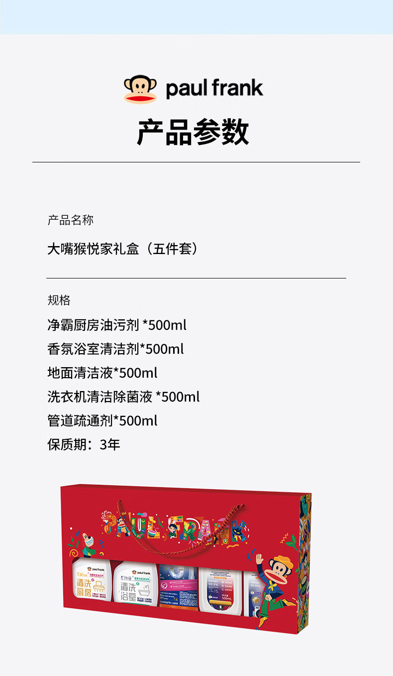 详情图.png