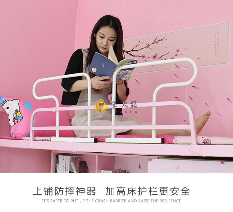 上铺护栏宿舍上铺护栏学生寝室床边增高安全挡板围栏防掉床护栏杆防摔