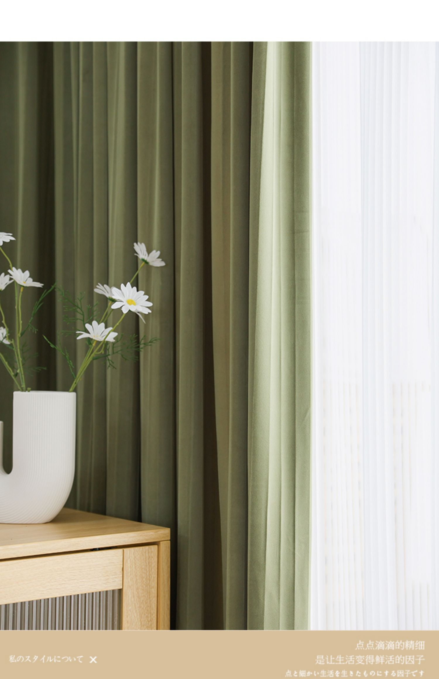 布料简约遮光日式美式客厅卧室轻奢窗帘定制抹茶绿窗帘不加工布料每米