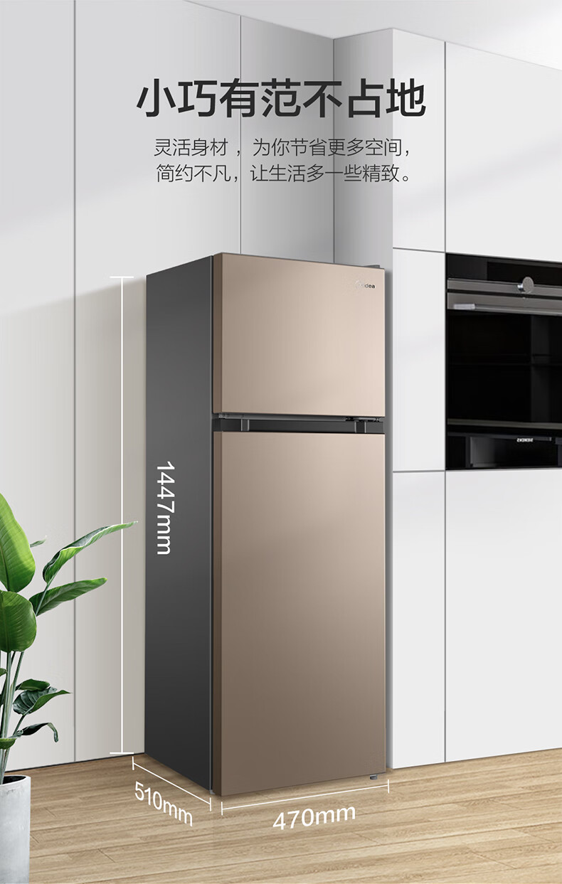 美的bcd176me冰箱两门节能低音家用小型176升l大容量双开门电冰箱尾货