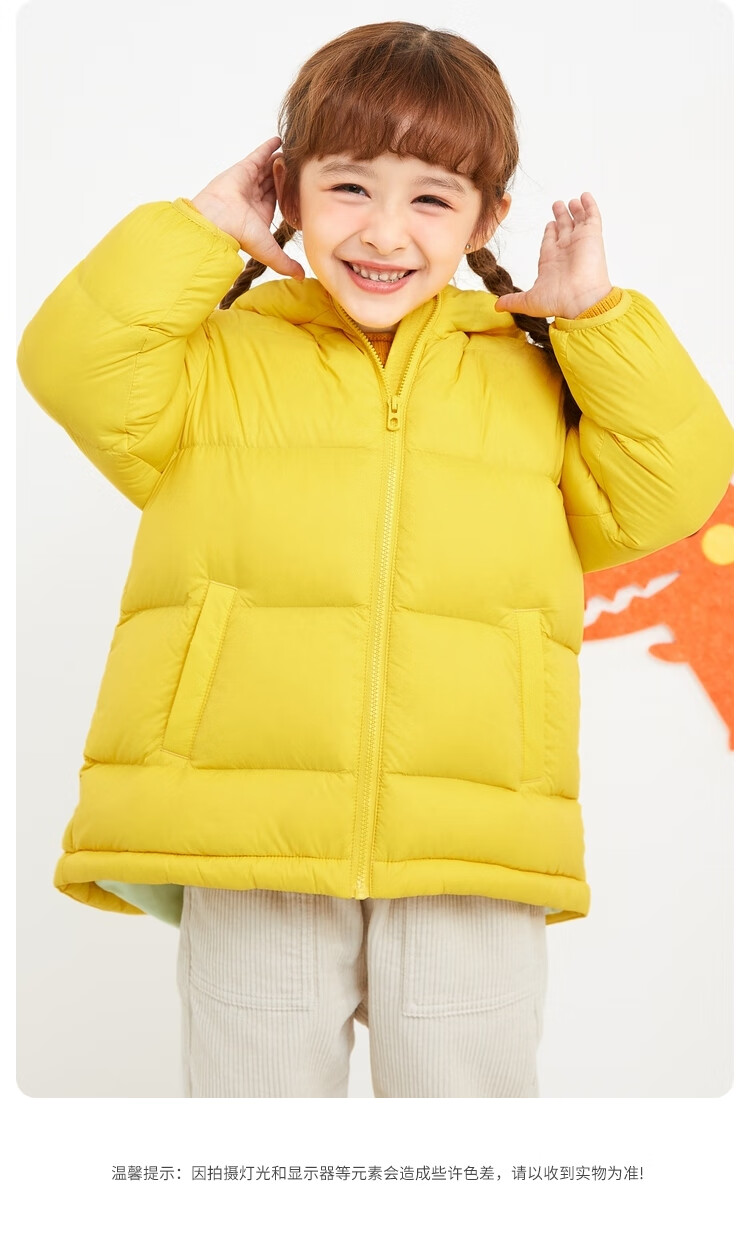 巴拉巴拉童装儿童羽绒服女童外套男童秋冬2021宝宝新款撞色上衣潮 中