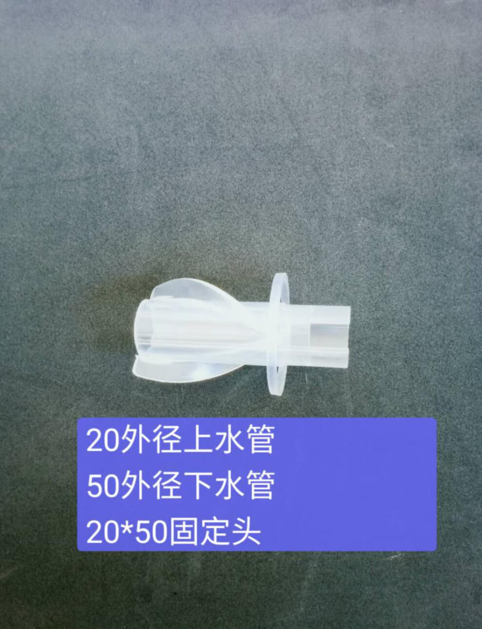 鱼缸下水管消音鱼缸底滤静音条下水管消声音神器螺旋静音器水族箱溢流