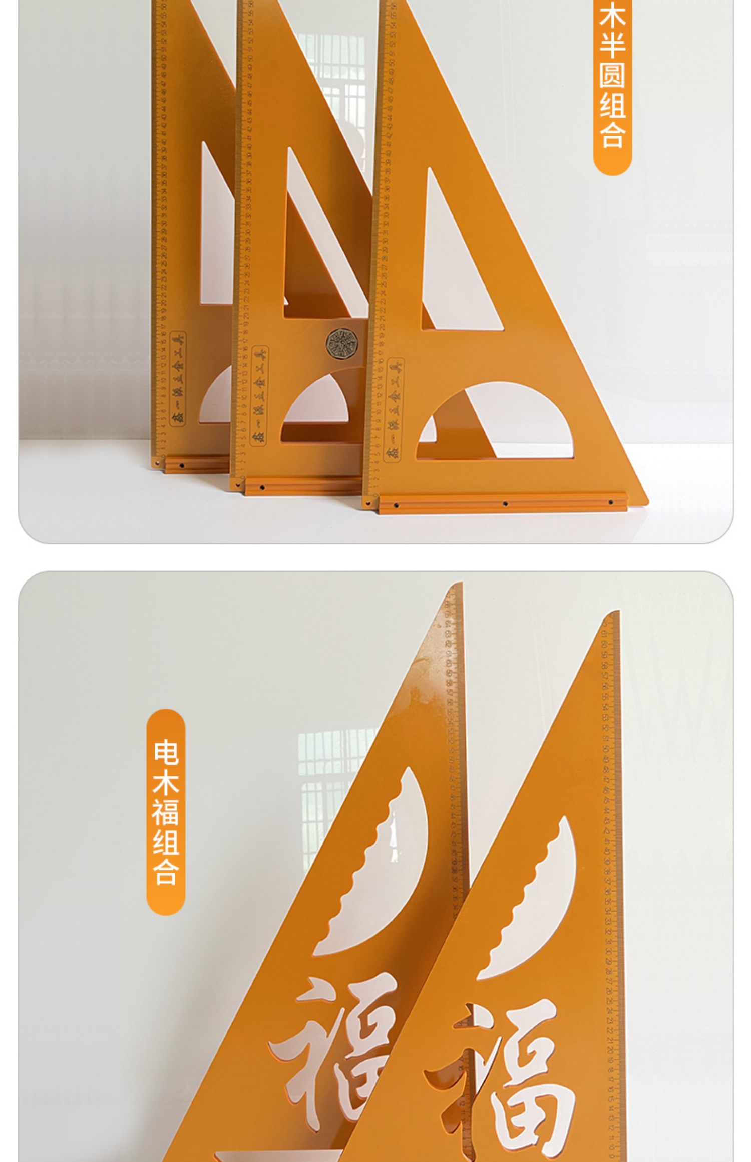 木工三角尺高精度装修大号电木板拐尺90度加厚直角尺三角板靠山尺1818