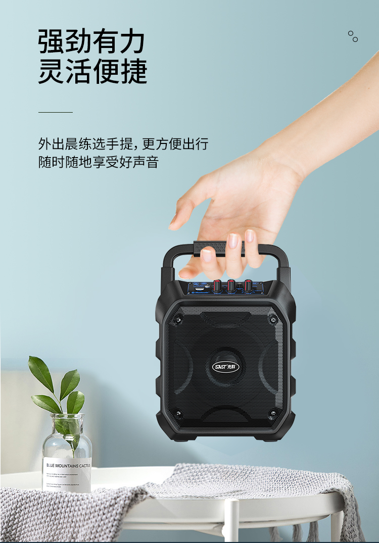 先科sasta36便携式无线蓝牙音箱移动户外音响广场舞音箱带无线麦克风