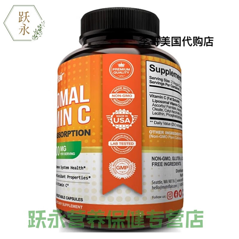 nutriflairliposomalvitaminc維素c1600mg180粒